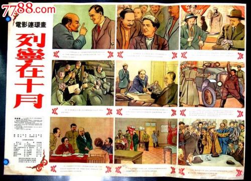 购买营业执照
