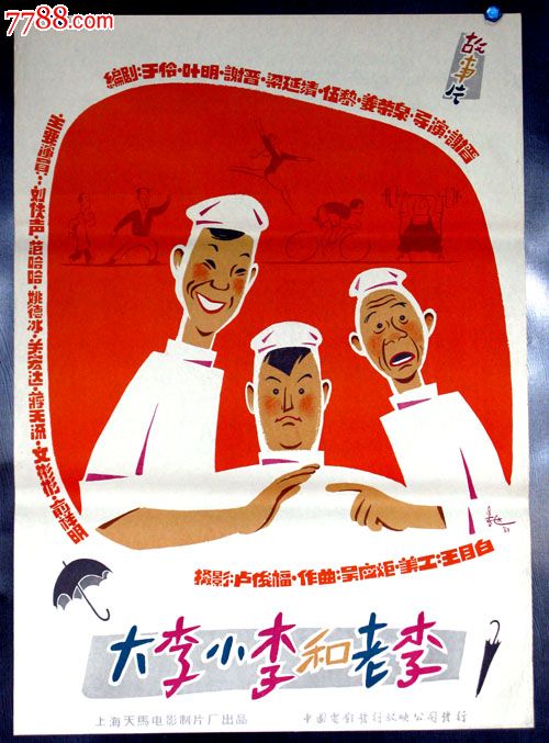 国外 Diploma文凭
